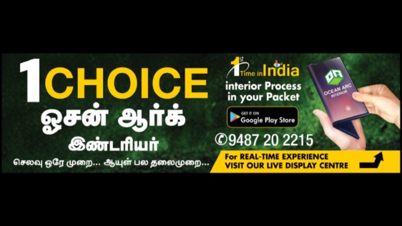 One Choice